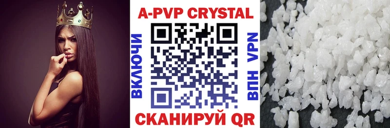 Купить APVP Галлюциногенные грибы МЕФ ГАШИШ КОКАИН Каннабис Гаврилов-Ям