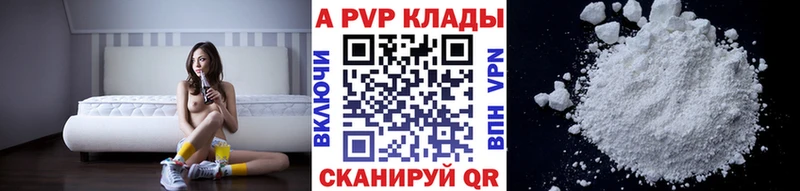 Купить  Гаврилов-Ям  A PVP СК КРИС 
