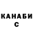 КЕТАМИН VHQ Oleksandra Korochenko