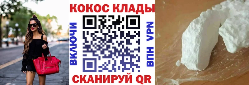КОКАИН 98% Купить Гаврилов-Ям