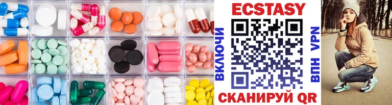 Купить где  Гаврилов-Ям  Ecstasy Дубай 