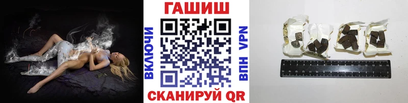 Гашиш Premium  Купить закладки  Гаврилов-Ям 