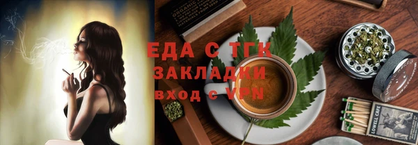 мефедрон VHQ Богородицк