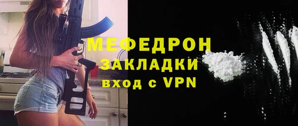 мефедрон VHQ Богородицк