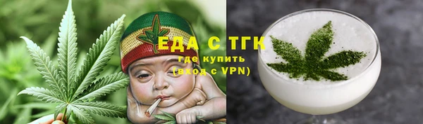 мефедрон VHQ Богородицк