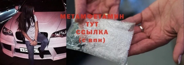герыч Богданович