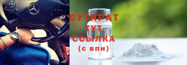 героин Богородск