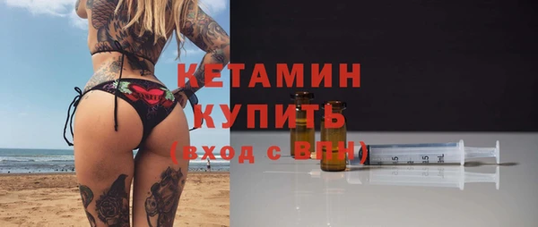 героин Богородск