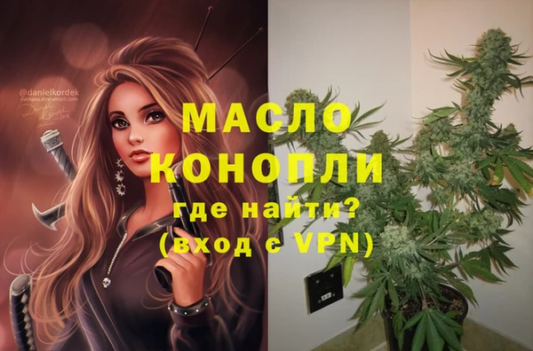 мефедрон VHQ Богородицк