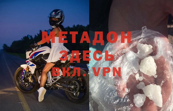 героин Богородск