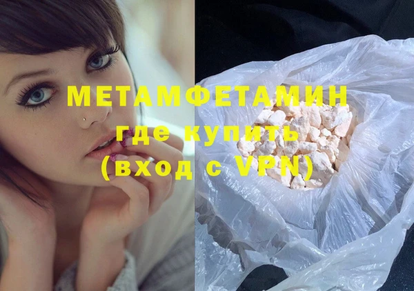 мефедрон VHQ Богородицк