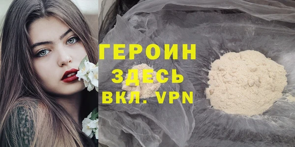 мефедрон VHQ Богородицк