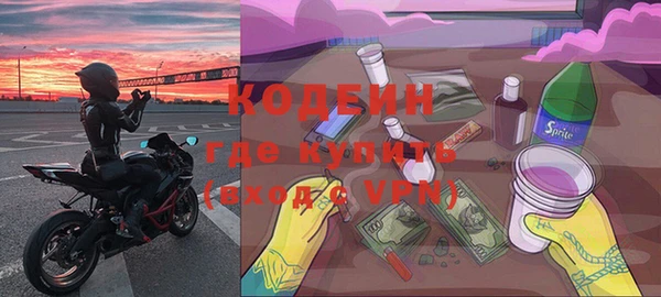 мефедрон VHQ Богородицк