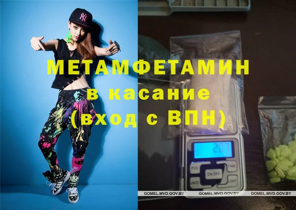 мефедрон VHQ Богородицк