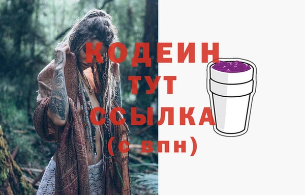 герыч Богданович