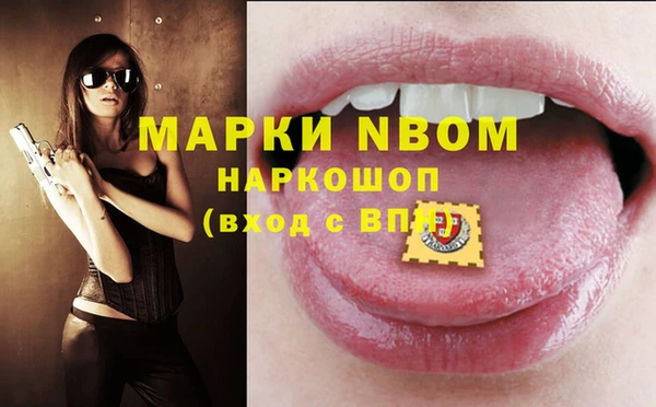 героин Богородск