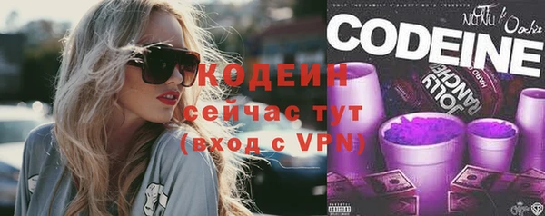 героин Богородск
