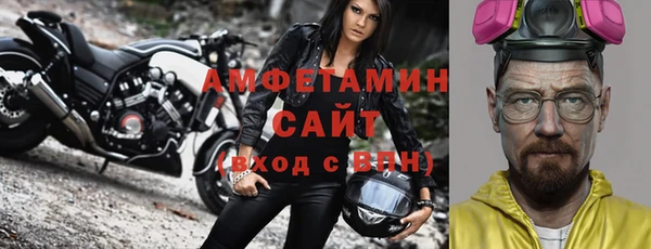 мефедрон VHQ Богородицк