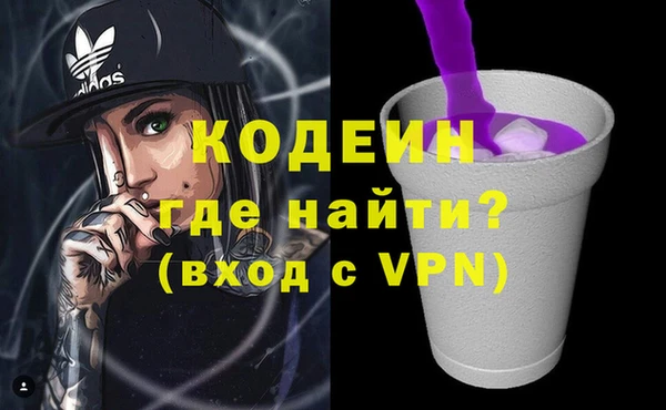 мефедрон VHQ Богородицк