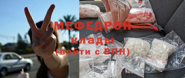мефедрон VHQ Богородицк