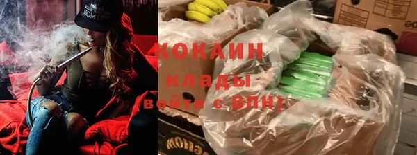 героин Богородск