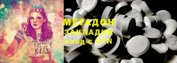 мефедрон VHQ Богородицк