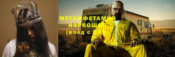 героин Богородск