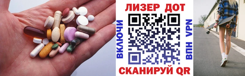 Лсд 25 экстази ecstasy  Купить где  Гаврилов-Ям 