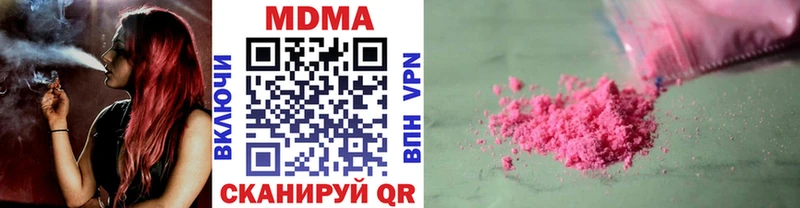 Купить  Гаврилов-Ям  MDMA VHQ 