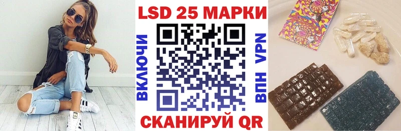 Купить  Гаврилов-Ям  Наркотические марки 1,8мг 