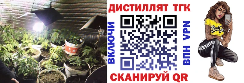 Дистиллят ТГК вейп с тгк  Купить где  Гаврилов-Ям 